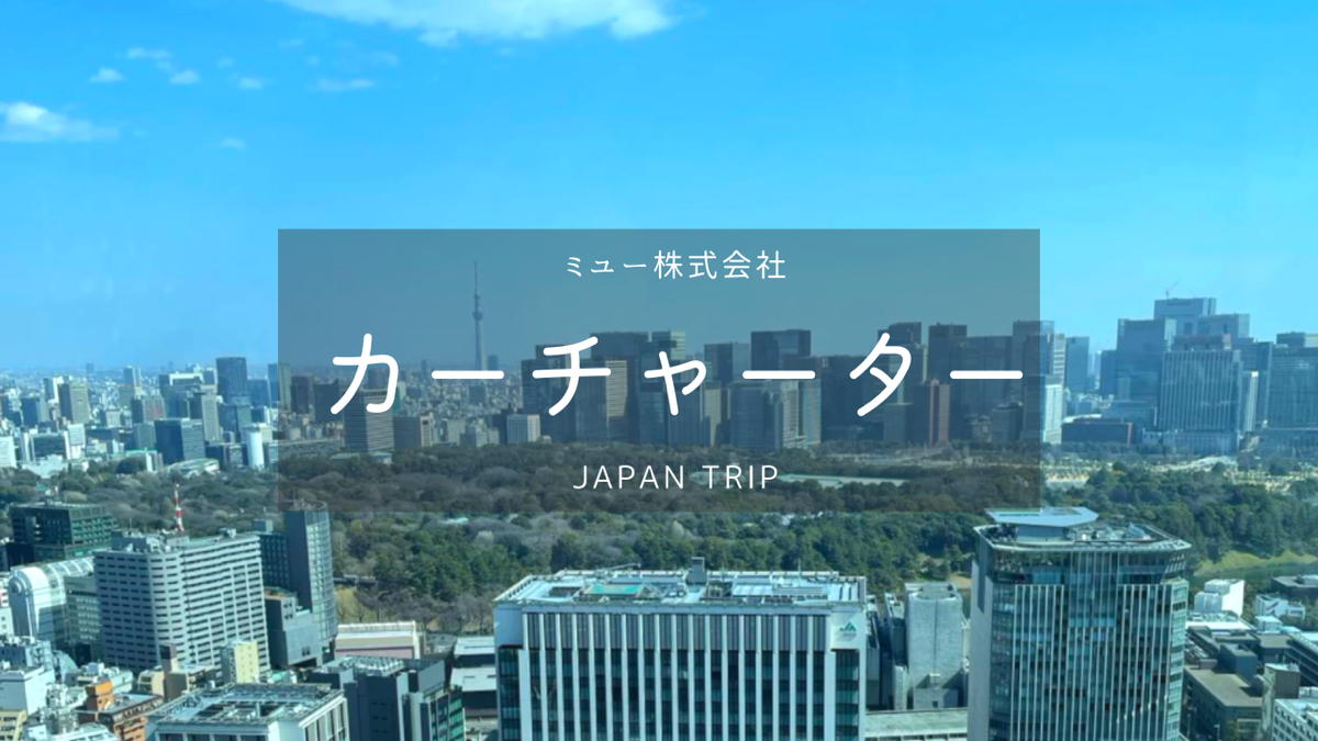 从包车服务中搜索