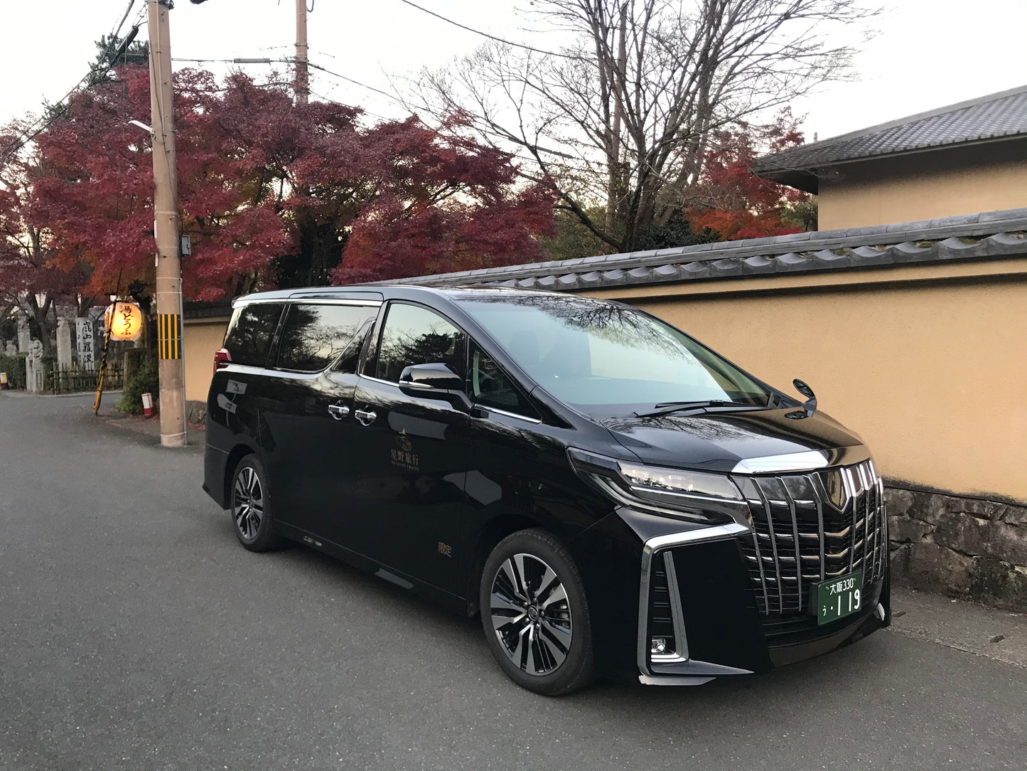 大阪市内⇔大阪环球影城(USJ)单程接送