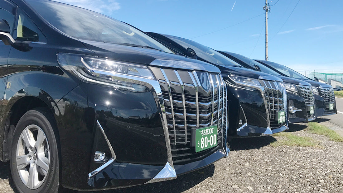 【名古屋】名古屋市内→白馬村スキー場 片道送迎