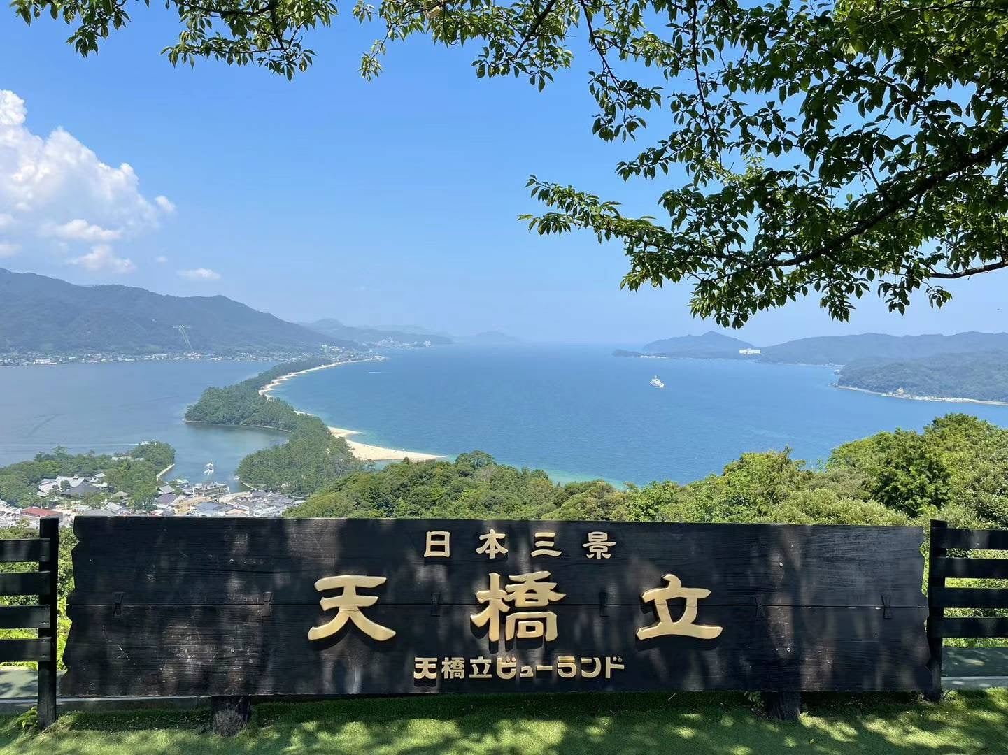 [关西]美山/天桥立/1日包车  