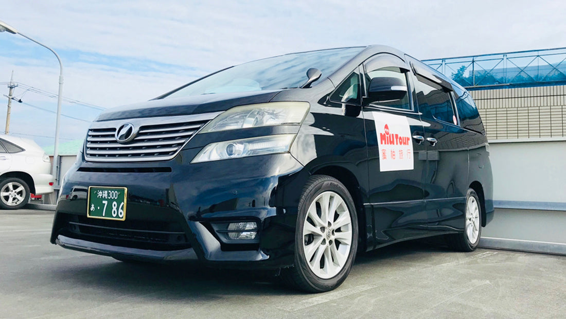 [Okinawa] In the area / day car charter